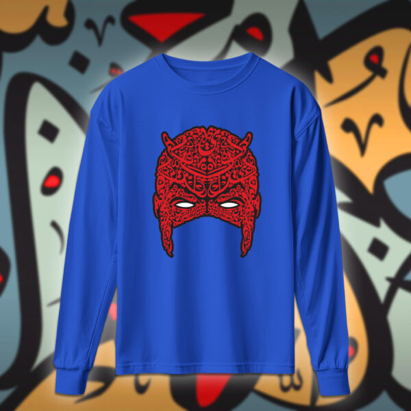 دير ديفل بالاحرف العربية