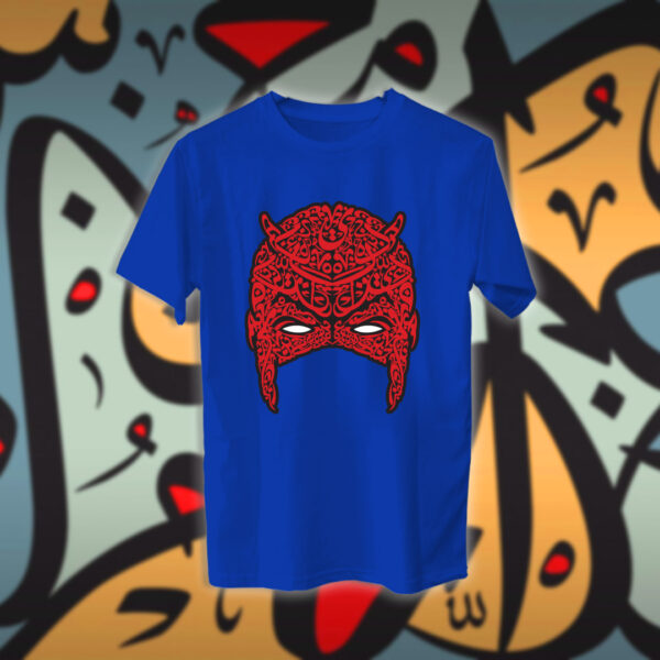 دير ديفل بالاحرف العربية