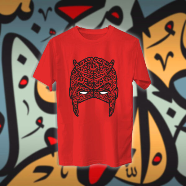 دير ديفل بالاحرف العربية