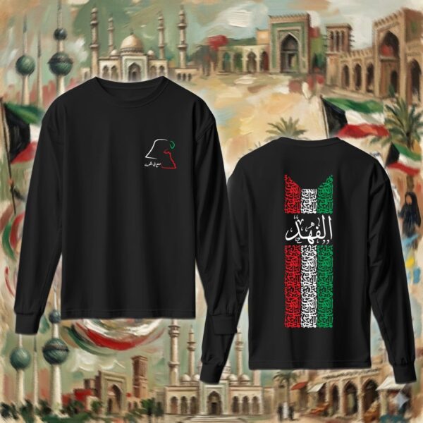 علم الكويت بالأحرف العربية - جهتين