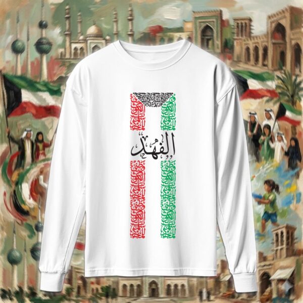 علم الكويت بالأحرف العربية