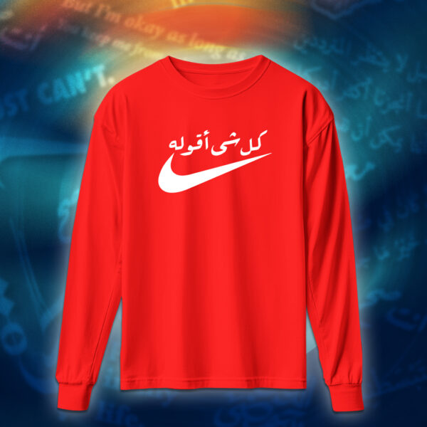 عبارات - كل شي اقوله صح