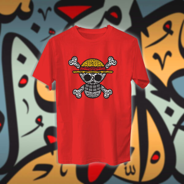 شعار ون بيس بالاحرف العربية