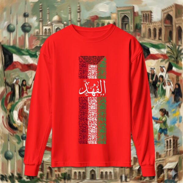 علم الكويت بالأحرف العربية