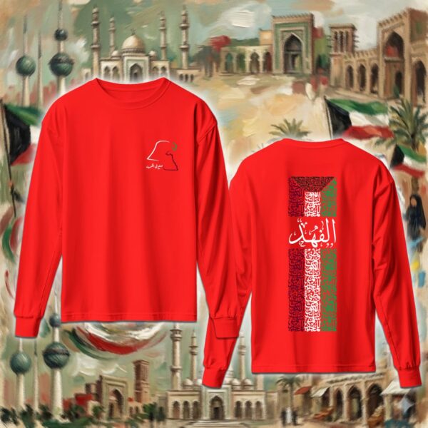 علم الكويت بالأحرف العربية - جهتين