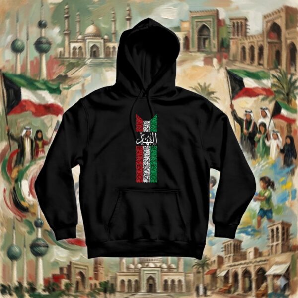 علم الكويت بالأحرف العربية