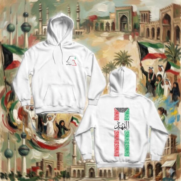 علم الكويت بالأحرف العربية - جهتين