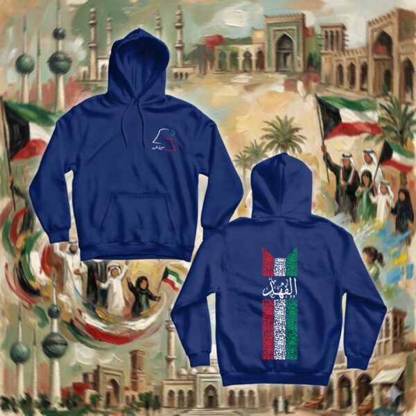 علم الكويت بالأحرف العربية - جهتين