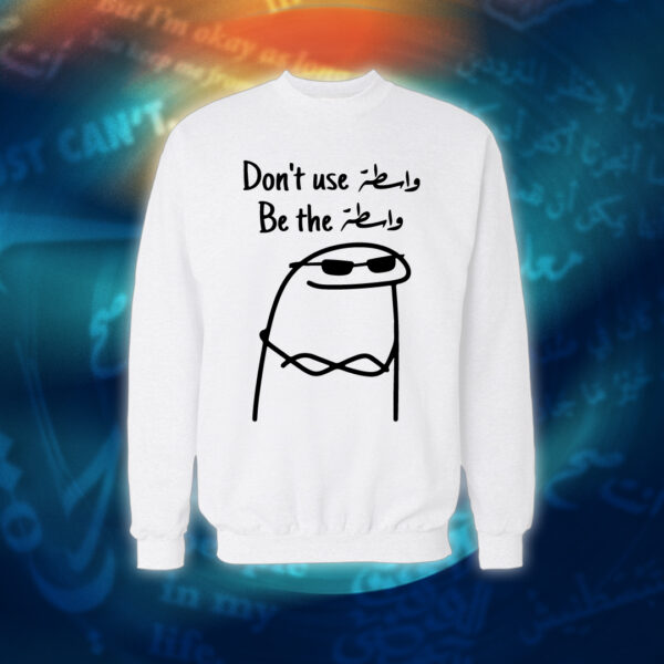 عبارات - Be the واسطة