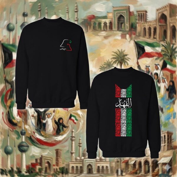 علم الكويت بالأحرف العربية - جهتين