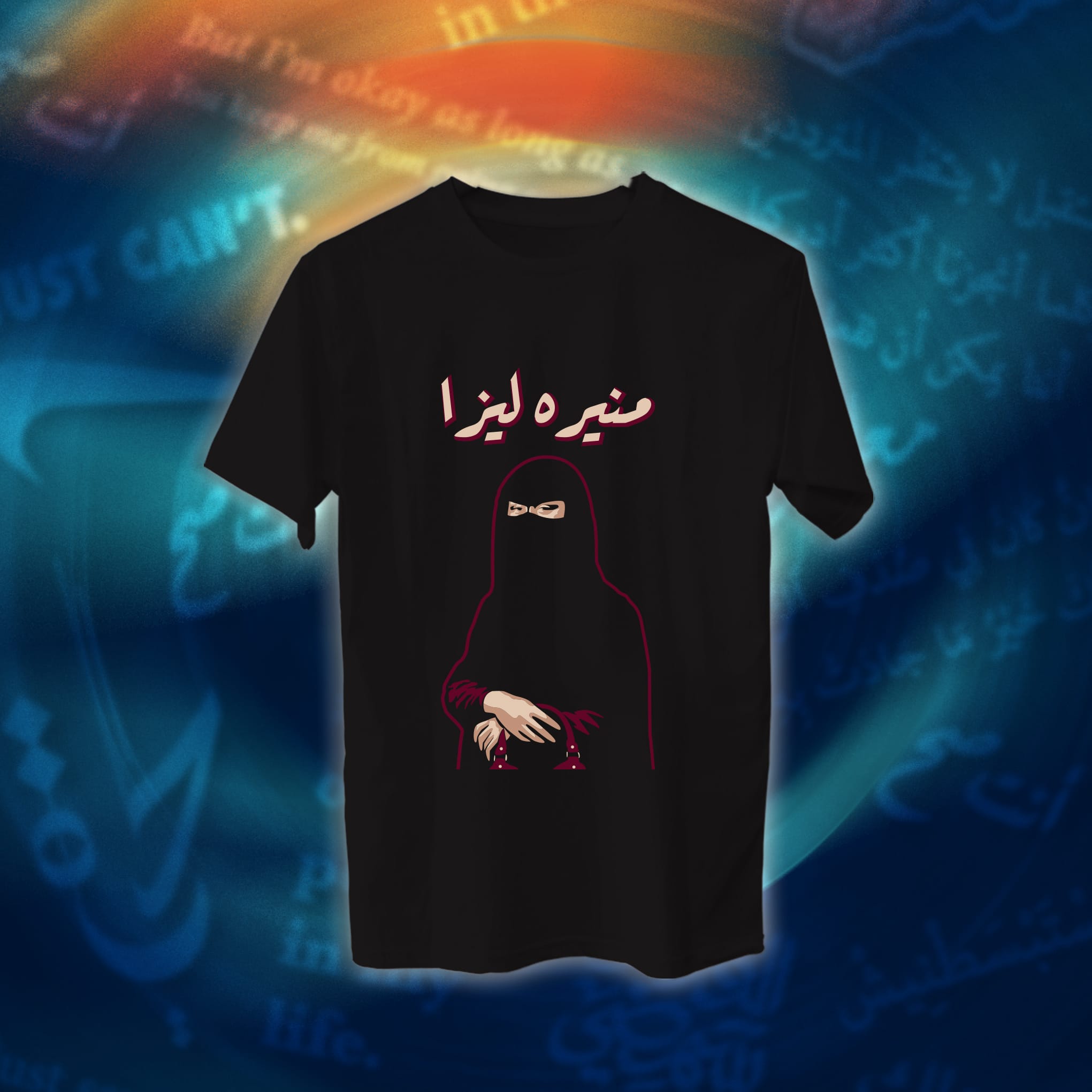 عبارات - منيره ليزا