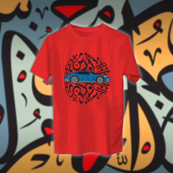 بورش بالاحرف العربية