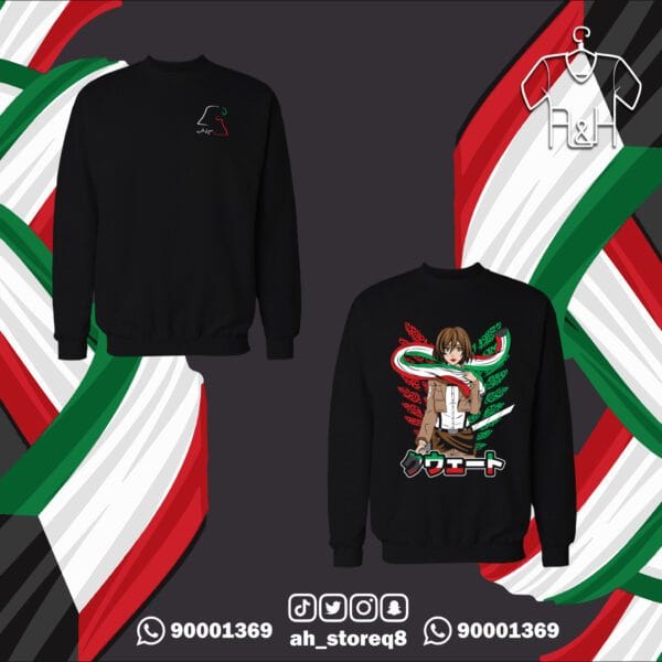 ميكاسا الكويت - جهتين