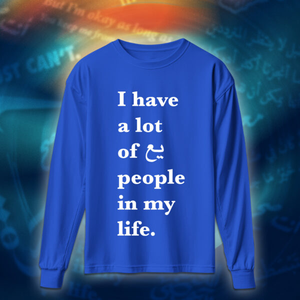 عبارات - وايد ناس يع بحياتي