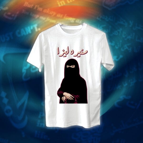 عبارات - منيره ليزا