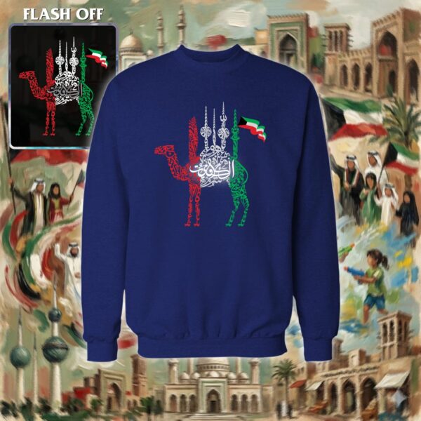 ابراج الكويت بالأحرف العربية - ريفلكتف