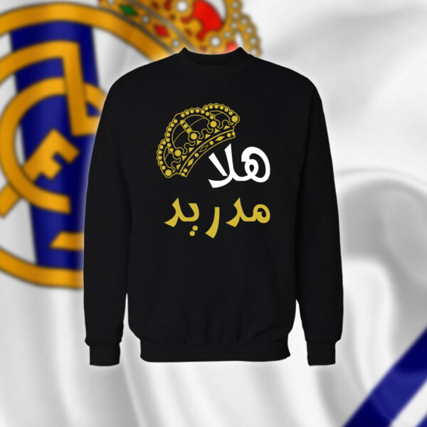 هلا مدريد