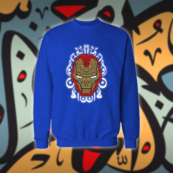 ايرون مان بالاحرف العربية