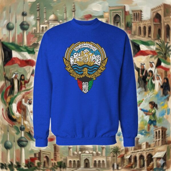 شعار الكويت بالأحرف العربية