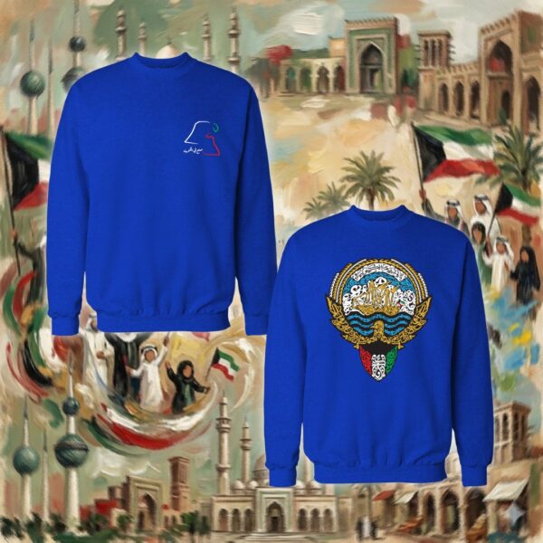 19-sweater-royal شعار الكويت بالأحرف العربية - جهتين