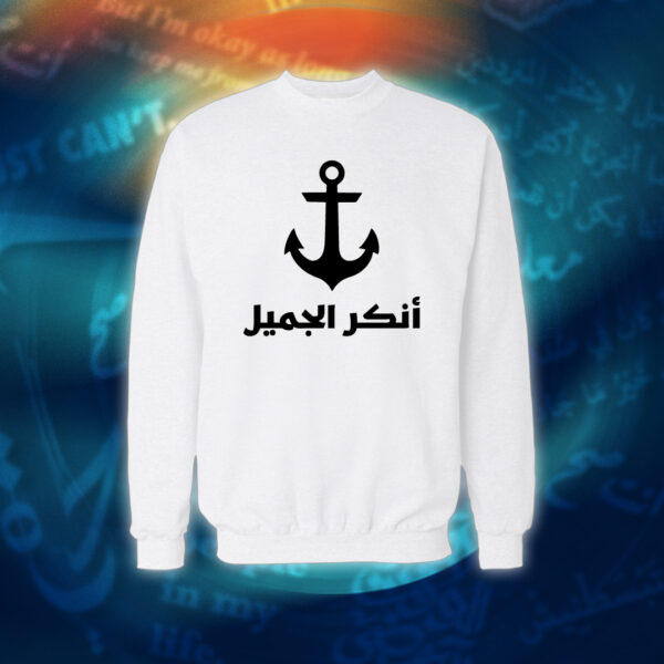 عبارات - أنكر الجميل