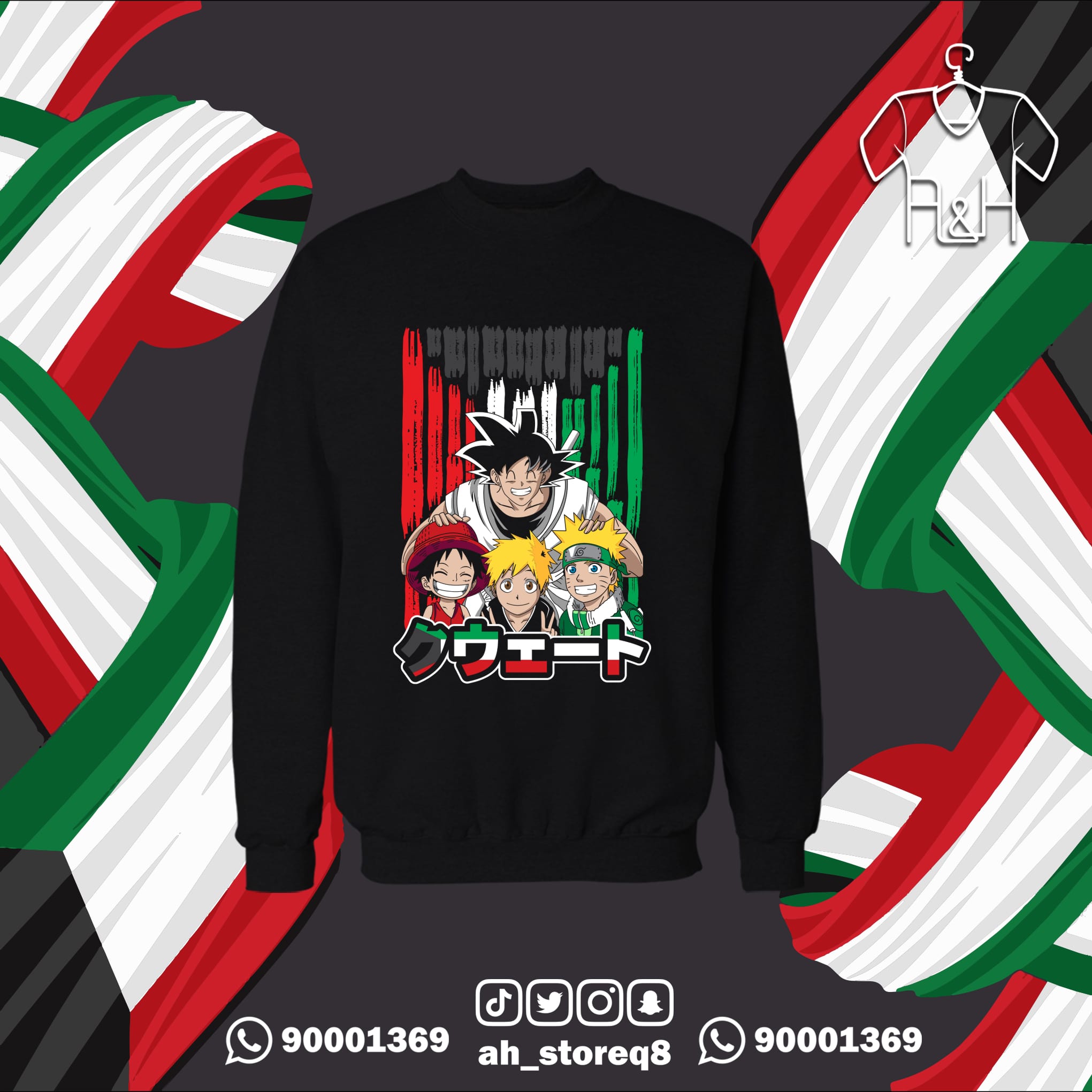 انمي الكويت