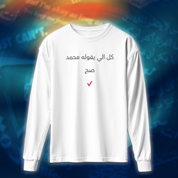 عبارات - كل اللي يقوله