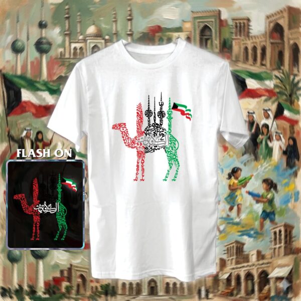 ابراج الكويت بالأحرف العربية - ريفلكتف