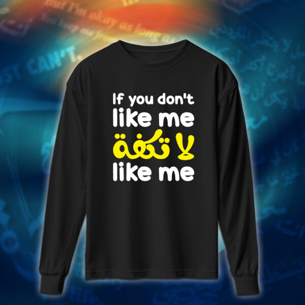 عبارات - if you dont like me