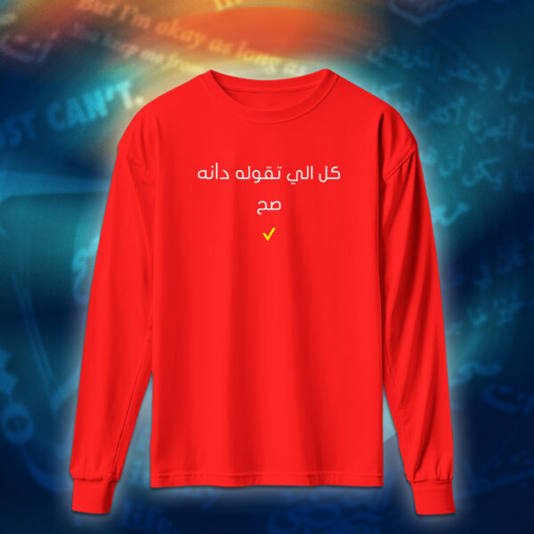 عبارات - كل اللي تقوله