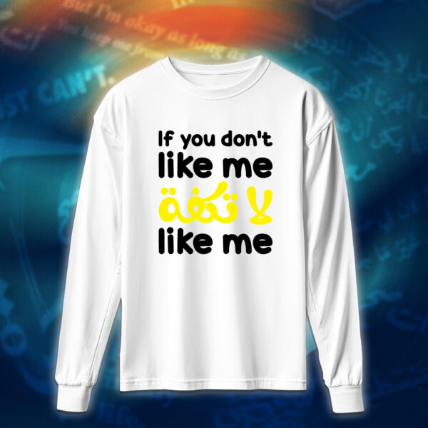 عبارات - if you dont like me