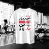 workout وخلك بس جيكر