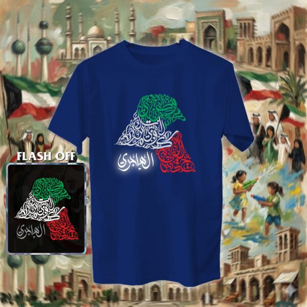 خريطة الكويت بالأحرف العربية - ريفلكتف