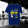 workout وخلك بس جيكر