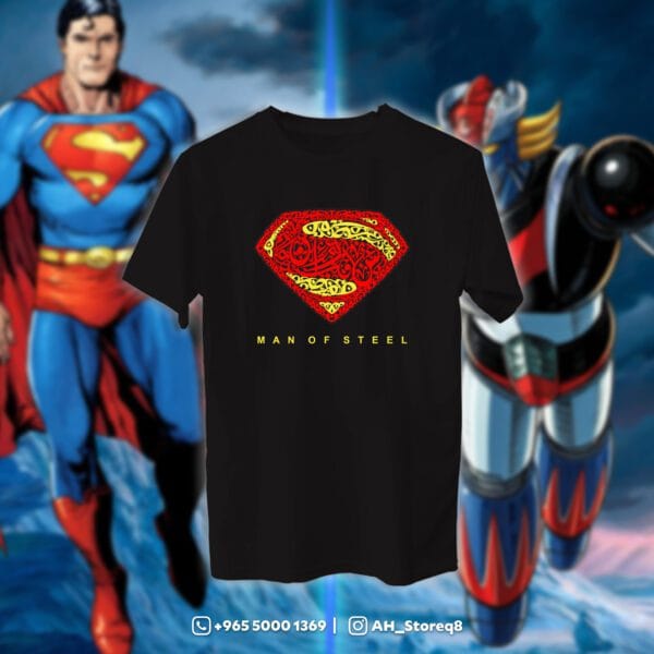 سوبرمان بالأحرف العربية