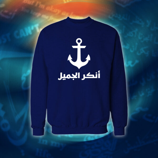 عبارات - أنكر الجميل