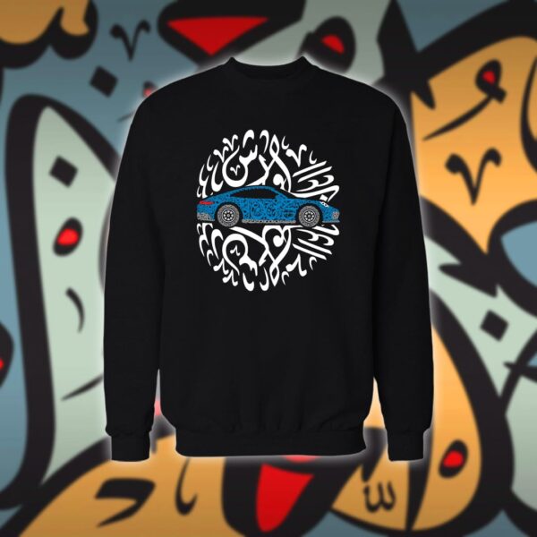 بورش بالاحرف العربية