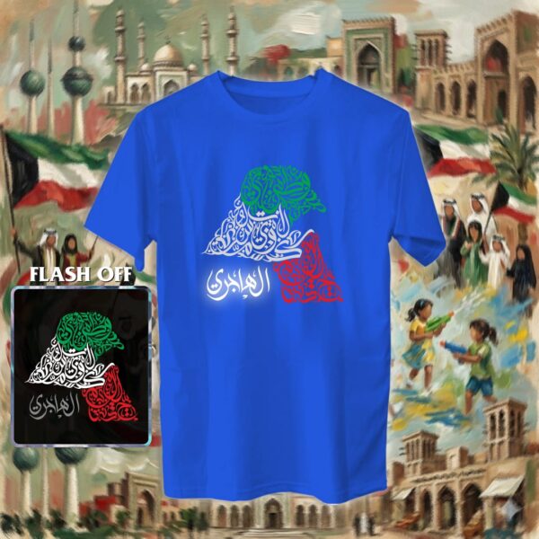 خريطة الكويت بالأحرف العربية - ريفلكتف