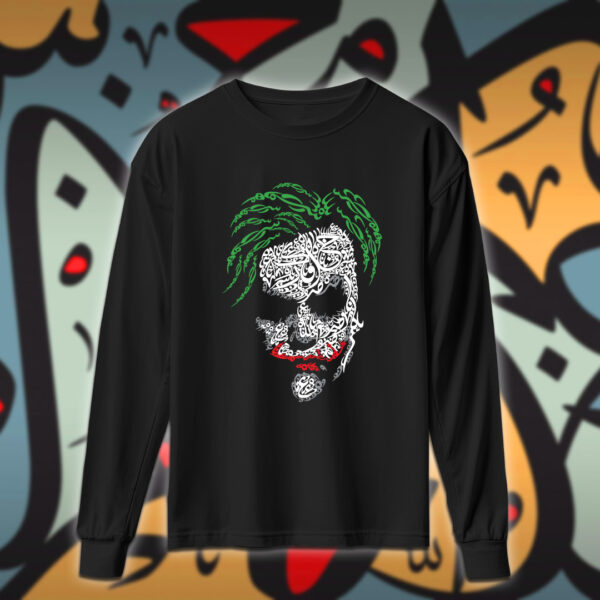 الجوكر بالاحرف العربية