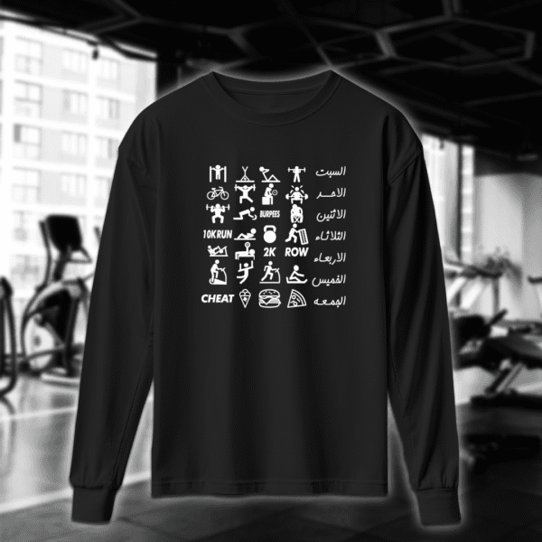 جدول النادي