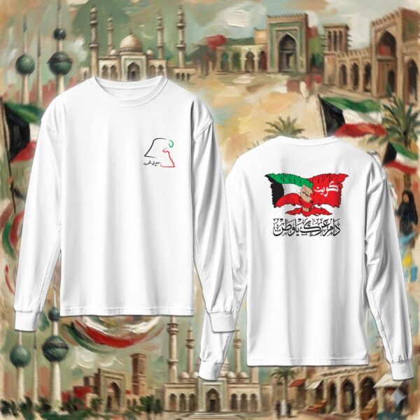 دام عزك ياوطن - جهتين