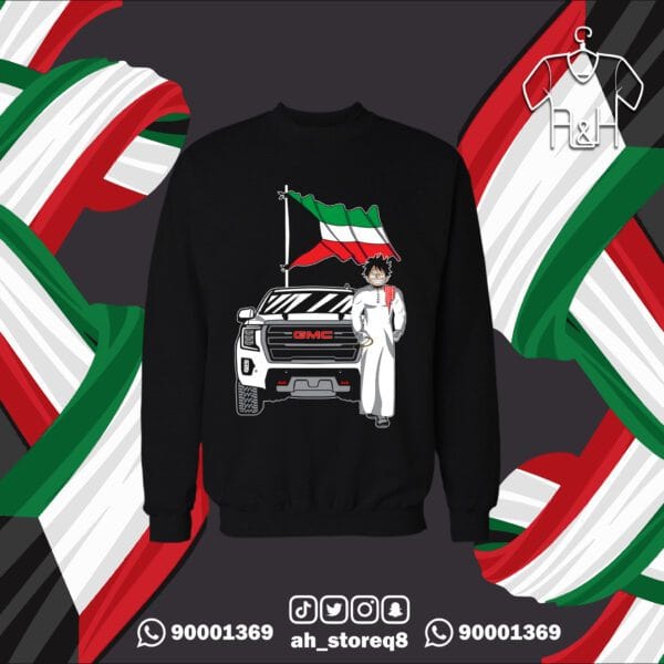 لوفي بالدشداشة