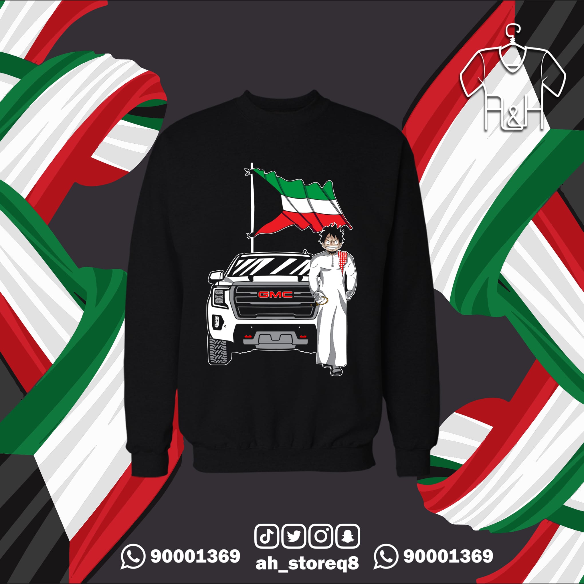 لوفي بالدشداشة