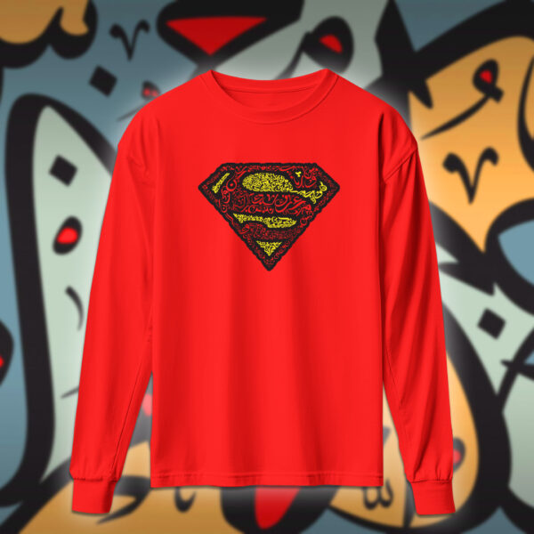 سوبر مان بالاحرف العربية