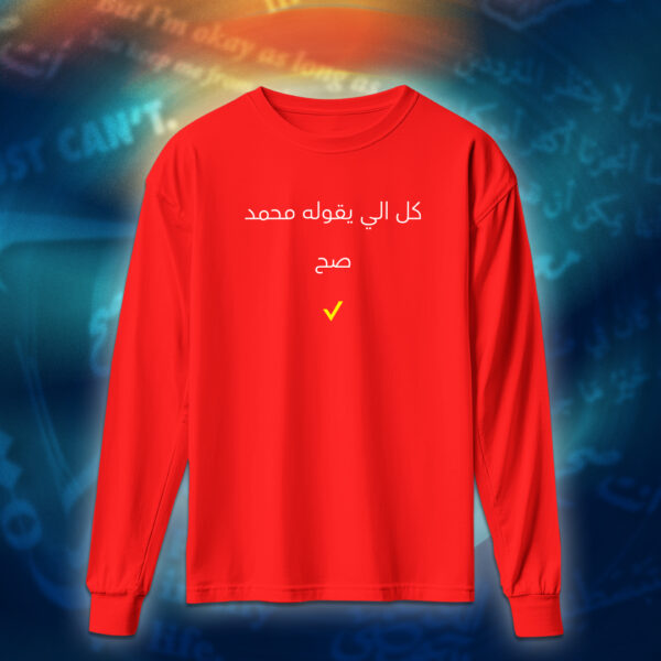 عبارات - كل اللي يقوله