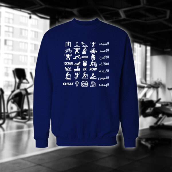 جدول النادي