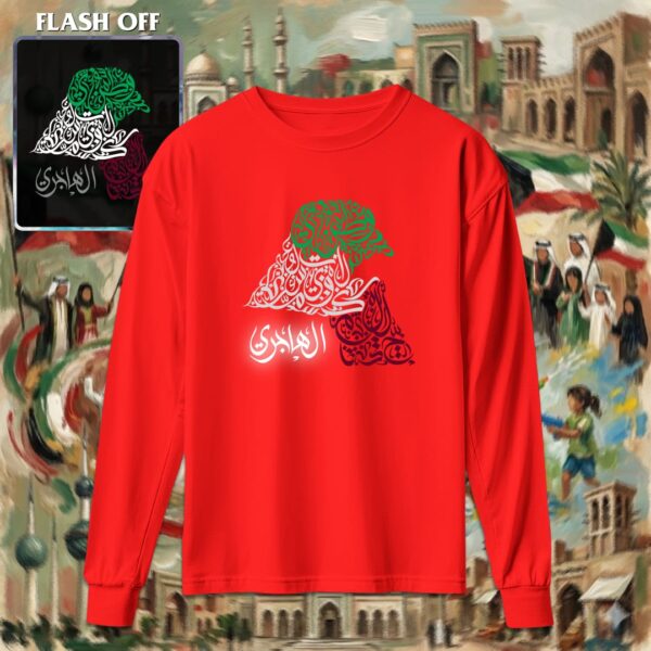 خريطة الكويت بالأحرف العربية - ريفلكتف