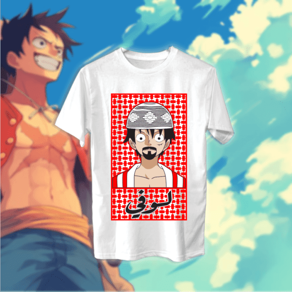 لوفي خليجي - ون بيس