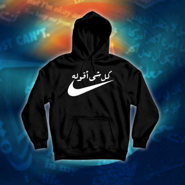 عبارات - كل شي اقوله صح