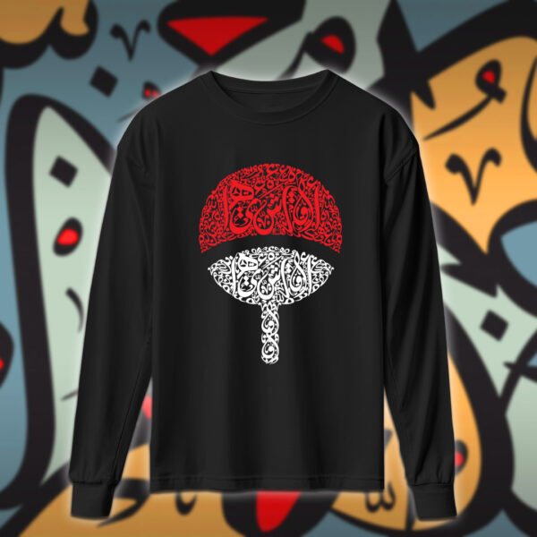 ناروتو بالاحرف العربية